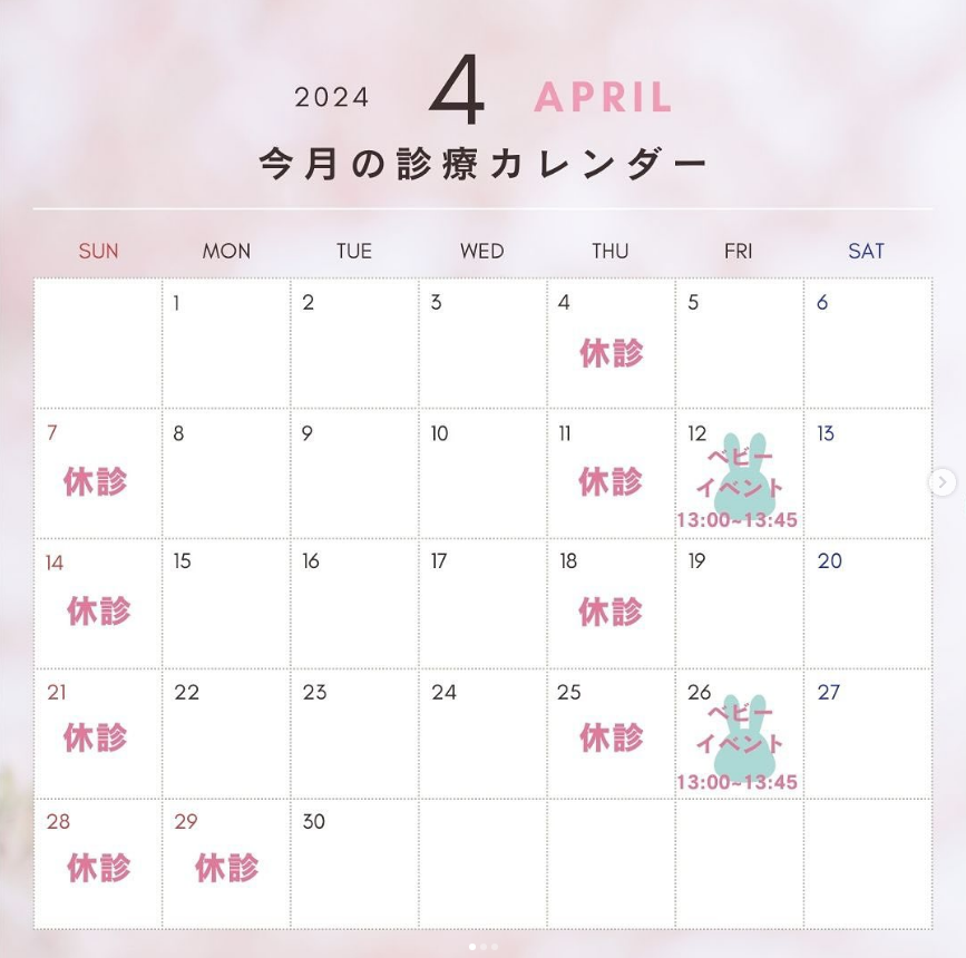 2024年4月カレンダー