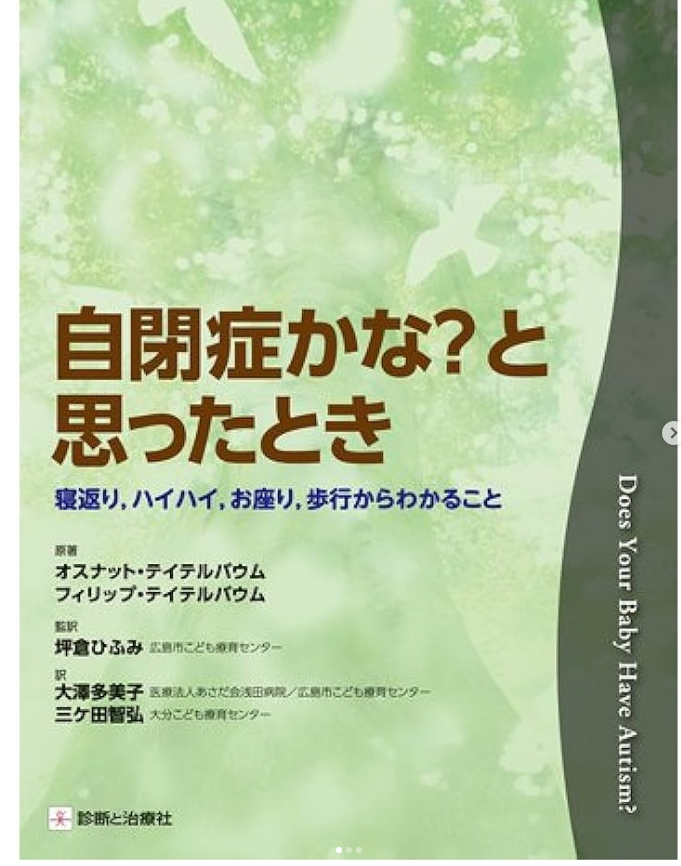 2024年6月の記録